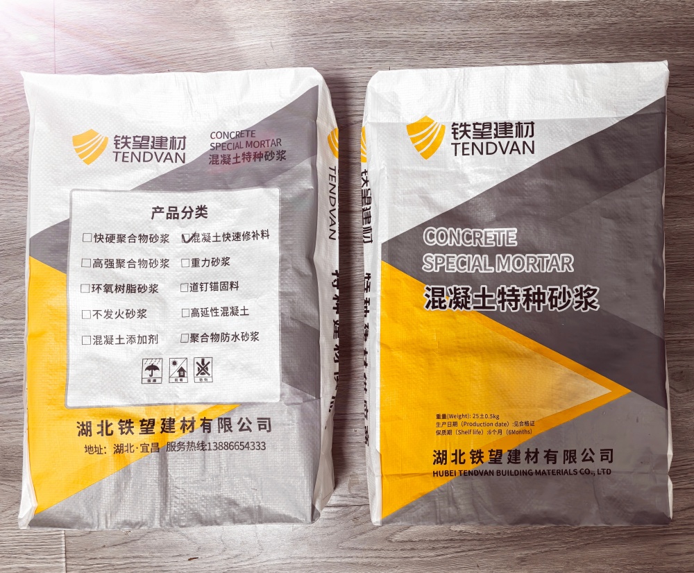 鱼台封锚砂浆