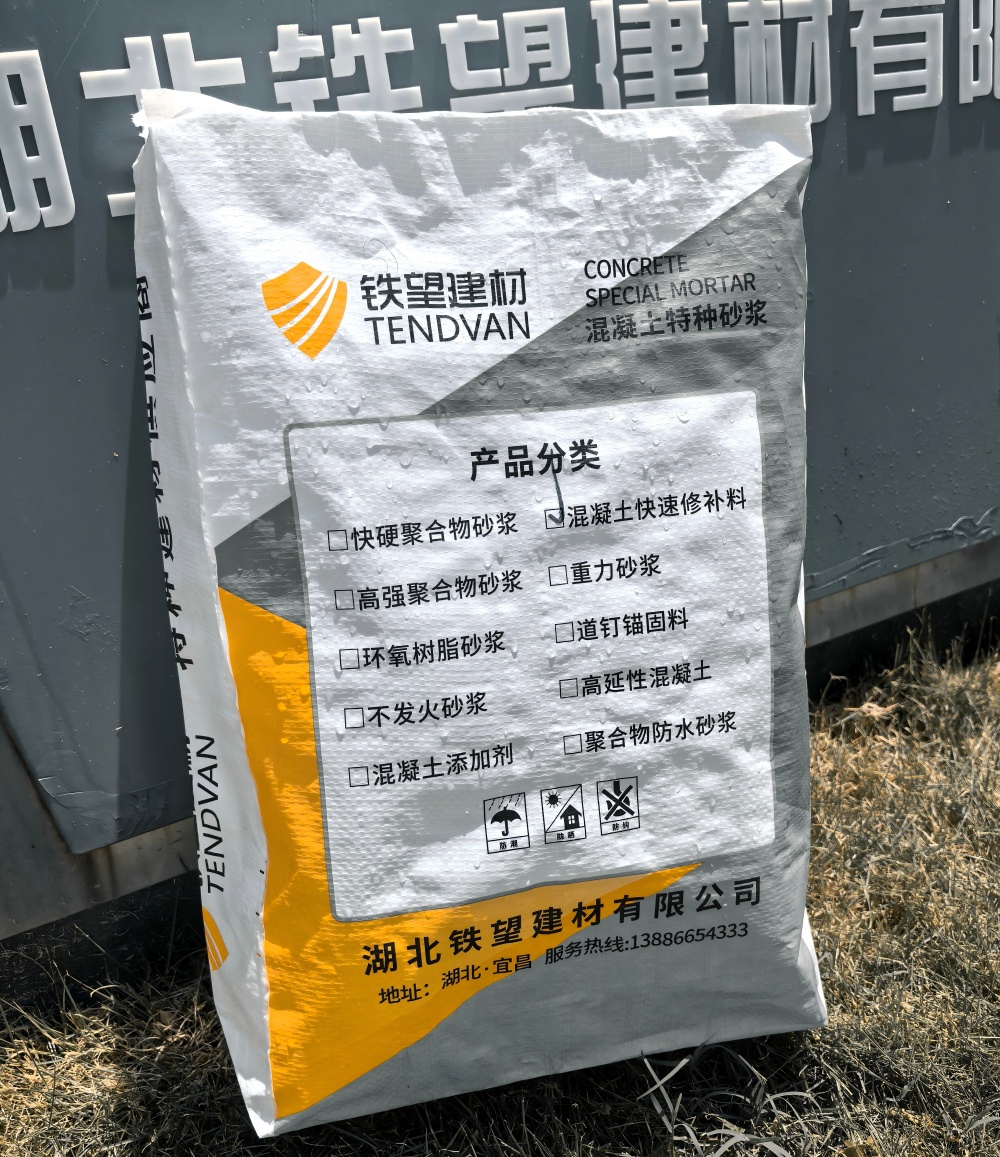 鱼台气密剂