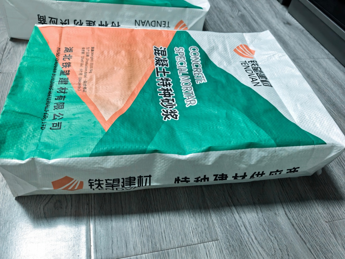 鱼台抗裂密实剂